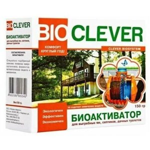 Био активатор бактерии средство 2в1 для очистки ямы септика Bio Clever