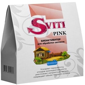 Био активатор сильный 2в1 Sviti Pink средство очиститель выгребных ям септиков