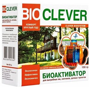 Биоактиватор Bio Clever 2в1 средство бактерии для уличного дачного туалета