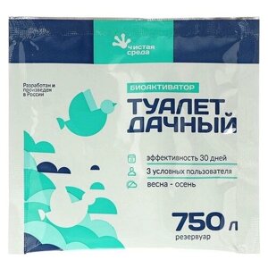 Биоактиватор для дачного туалета "Туалет дачный", 30 гр