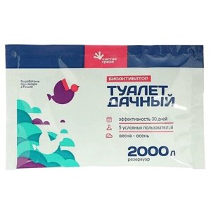 Биоактиватор для дачного туалета "Туалет дачный", 80 гр (2 шт)