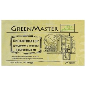 Биоактиватор для дачных туалетов Greenmaster, 30 г 2 шт