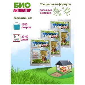 Биоактиватор для дачных туалетов и септиков, 3 шт*80 гр/Очиститель для септика и выгребной ямы 3 шт