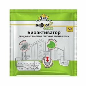Биоактиватор для дачных туалетов и септиков, 50 гр, в порошке, универсальный, Nadzor Garden/60/30