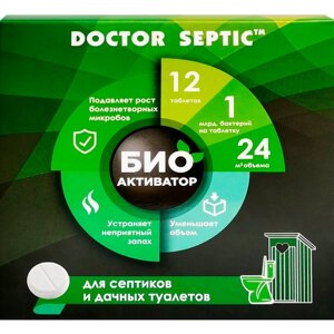 Биоактиватор для дачных туалетов и септиков DOCTOR SEPTIC в таблетках, 12шт