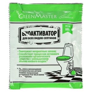 Биоактиватор для септиков Greenmaster, 30 г (2 шт)