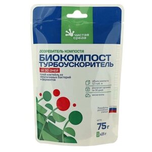 Биоактиватор для ускорения компостирования Биокомпост турбоускорительза 30дн, дой-пак75 гр