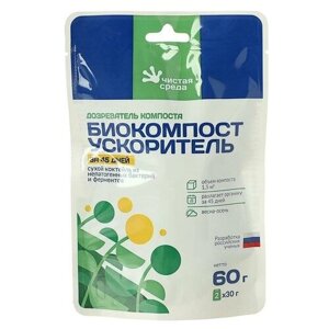 Биоактиватор для ускорения компостирования "Биокомпост ускоритель"за 45 дн, дой-пакет,60гр