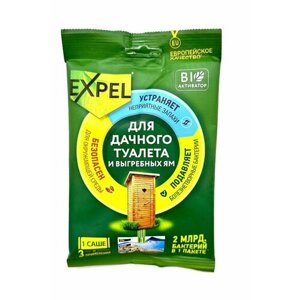 Биоактиватор "Expel" для дачного туалета и выгребных ям, саше 250 г 10 пакетиков