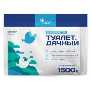 Биоактиватор туалет дачный 1500 л.