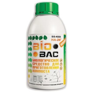 BioBac Биологическое средство для приготовления компоста BB-K035, 0.5 л/0.565 кг