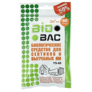 BioBac Биологическое средство для выгребных ям и септиков BB-YS-60, 0.1 кг