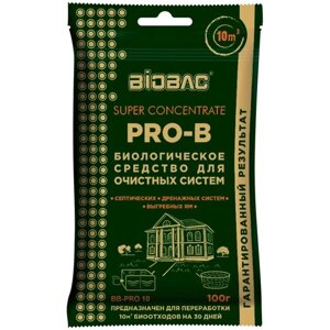 BioBac Концентрированное биологическое средство для очистных систем Super Concentrate BB-PRO 10, 0.1 л/0.1 кг, 1 уп.