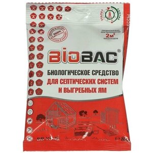 Biobac Средство для септиков и выгребных ям BB-YS 45 80 гр.