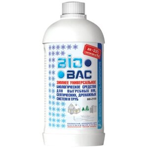 BioBac Зимнее биологическое средство для выгребных ям и септических систем BB-Z 150, 1 л/1.03 кг
