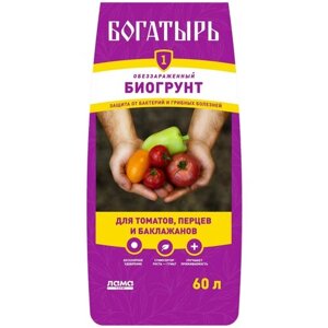 Биогрунт для томатов, перцев и баклажанов "Богатырь", 60 л