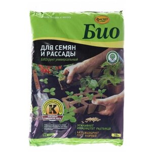 Биогрунт Фаско для семян и рассады, 10 л, 2.5 кг