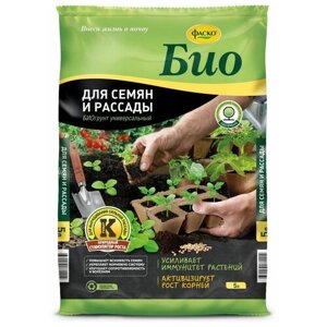 Биогрунт Фаско для семян и рассады зеленый, 5 л, 1 кг