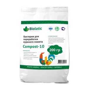 Biolatic Бактерии для переработки куриного помета Biolatic Compost-10 200 г