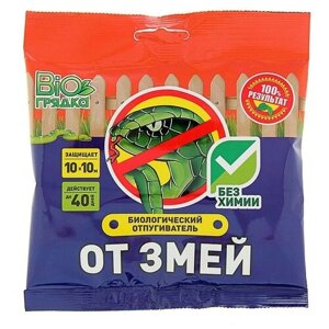 Биологический отпугиватель Bio Грядка от змей (10 кв. м.) 1 шт.