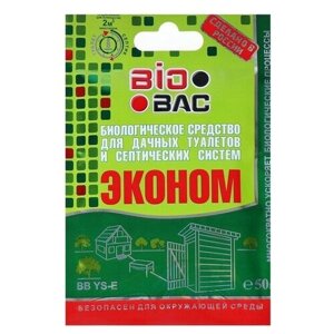 Биологическое средство для дачных туалетов и септиков BB-YSЕ, 30 дней, 50 г. В упаковке шт: 2