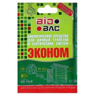 Биологическое средство для дачных туалетов и септиков BB-YSЕ, 30 дней, 50 г