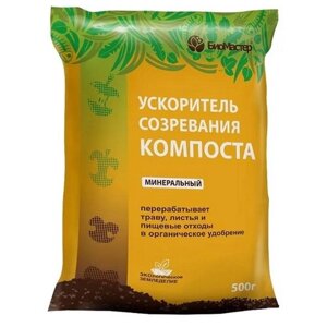 Биомастер Ускоритель созревания компоста минеральный, 0.5 л/0.5 кг