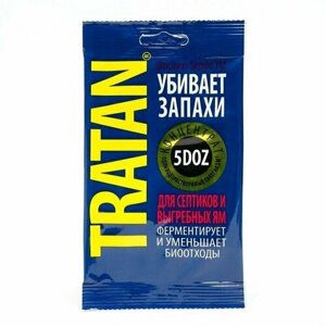 Биопорошок Тратан, для выгребных ям и септиков концентрат, 5 доз/ по 1 шт