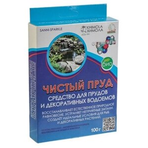 Биопрепарат для прудов и декоративных водоёмов, набор: 4 пакета по 25 г, "Химола"