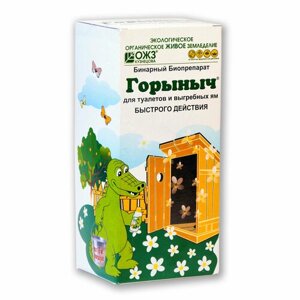 Биопрепарат для туалета Горыныч БашИнком 0,5л