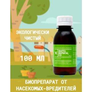 Биопрепарат от насекомых-вредителей Фитоверм М 0,2%КЭ, флакон, 100 мл.