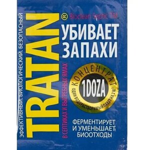 Биопрепарат Tratan для выгребных ям 1.5 гр