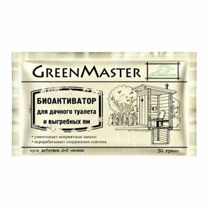 Биосостав для туалетов дачных и выгребных ям `Greenmaster` 30 г порошок