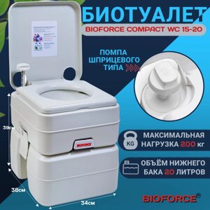 Биотуалет для дачи и дома BIOFORCE Compact WC 15-20 без запаха и откачки, био туалет для пожилых людей, переносной портативный походный на природе