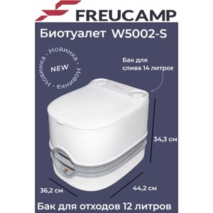Биотуалет Freucamp W5002-S