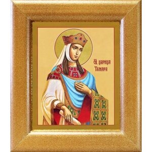 Благоверная Тамара, царица Грузинская, икона в широкой рамке 14,5*16,5 см