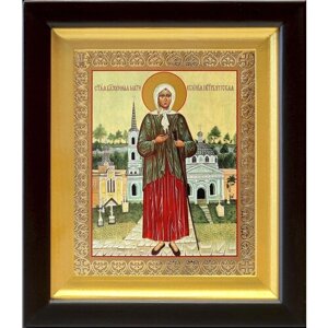 Блаженная Ксения Петербургская (лик № 088), икона в деревянном киоте 14,5*16,5 см