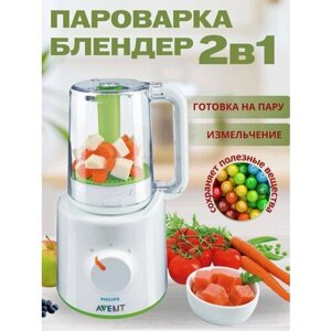 «Блендер-пароварка Philips Avent SCF870»надежный помощник на вашей кухне!