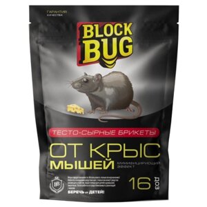 Блок Баг / Block Bug - Тесто-сырные юрикеты от крыс и мышей 150 г