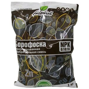 Борофоска (1 кг)