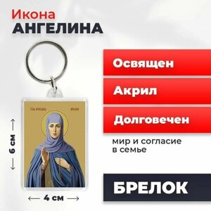 Брелок-оберег "Святая Ангелина Сербская", освященный, 4*6 см