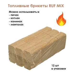 Брикеты топливные RUF MIX, дрова для печки, камина, котла, мангала, состав: береза, сосна, хвоя, в упаковке 12шт.