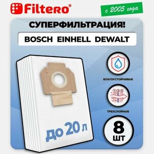 BSH 15 pro мешки для пылесоса BOSCH, karcher, nilfisk 8шт
