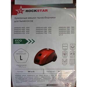 Бумажные мешки ROCKSTAR SM1. p для пылесоса SAMSUNG VP-77 - 5 штук высокого качества