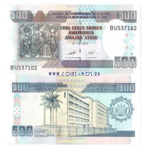Бурунди 500 франков 2013 г «Здание банка Бурунди» UNC