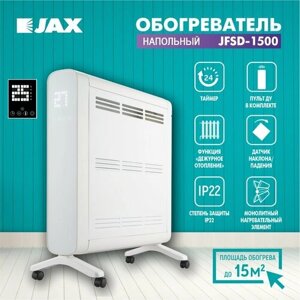 Бытовой обогреватель электрический JAX JFSD-1500 c пультом управления