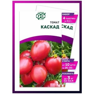 Cемена томата "Каскад Розовый"4 пачки по 0,1 г / семена сливовидных розовых помидор / помидоры розовые / семена под рассаду Гавриш