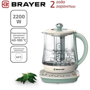Чайник BRAYER BR1015, бежевый/зеленый