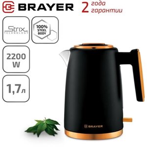 Чайник brayer BR1017, черный