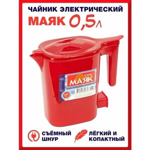 Чайник электрический "Маяк" 0.5л